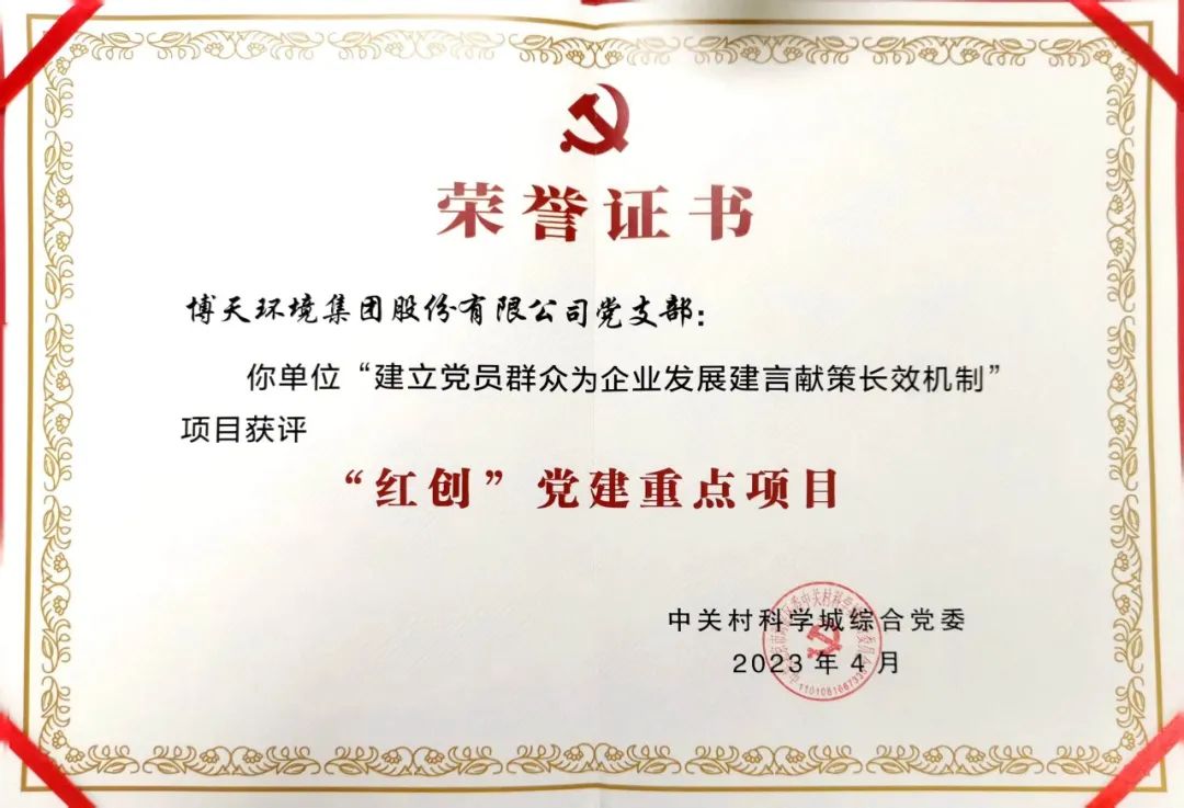 0033990����˹(�й�)���޹�˾ -Best Of Best